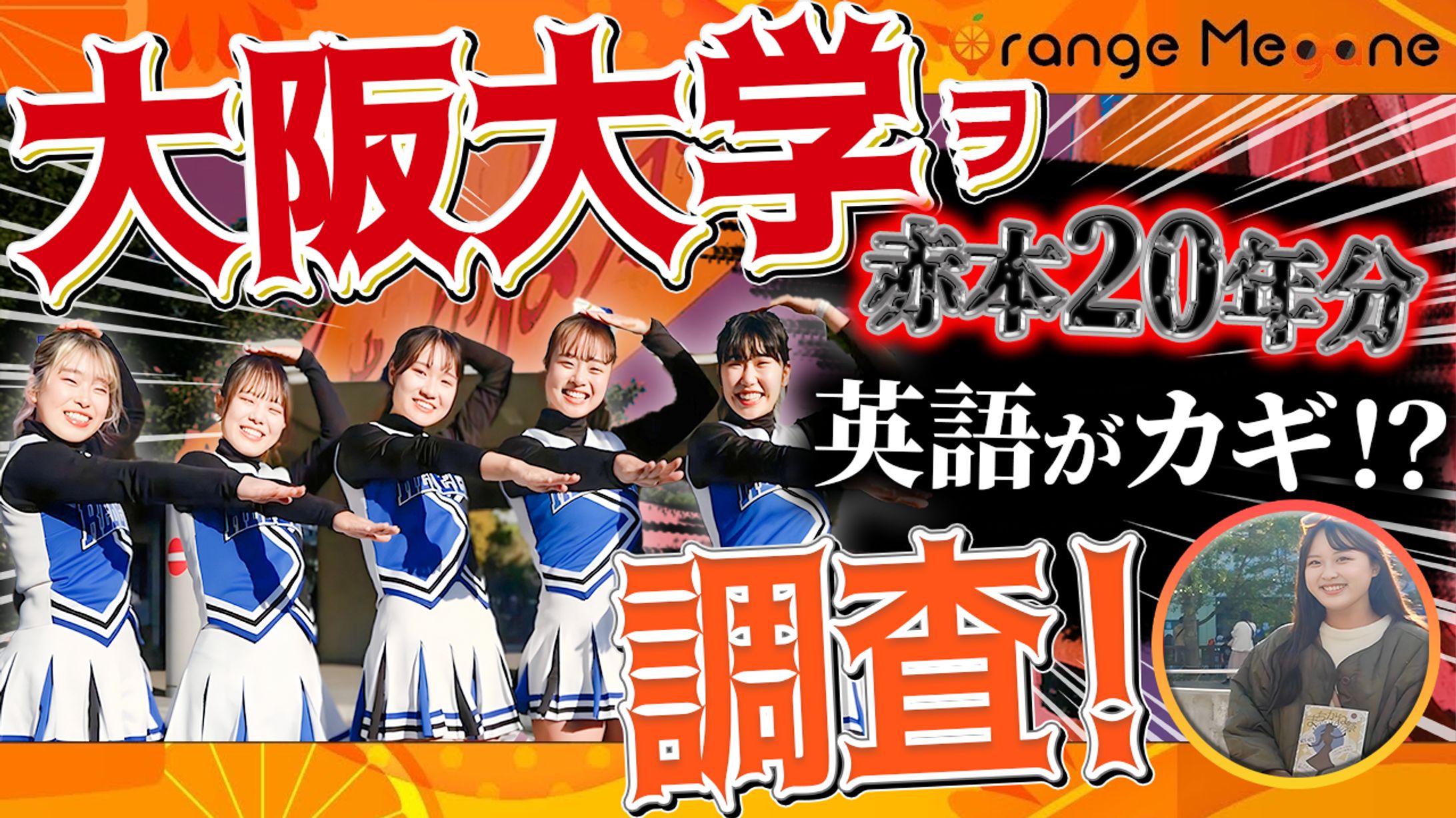 【YouTube】制作実績-1