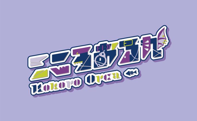Vライバー　こころおるか様