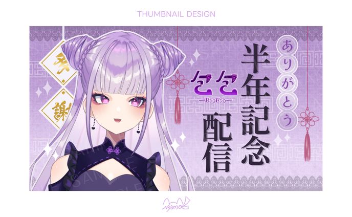 css、iriamサムネイル