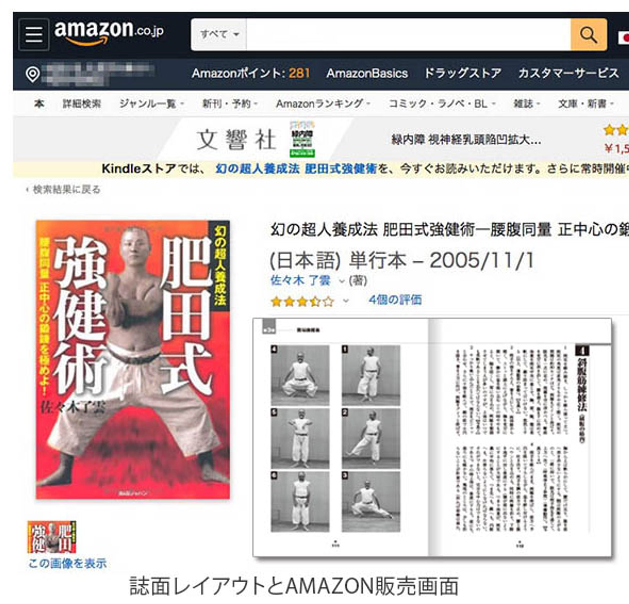 POD・マニュアル・冊子など-1