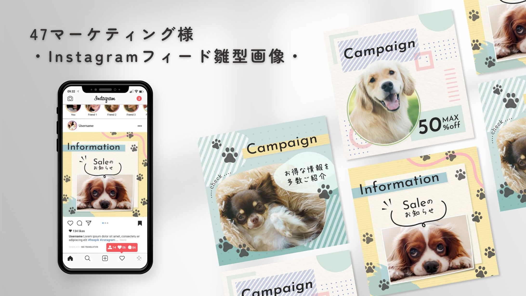 Instagramフィード雛型-1