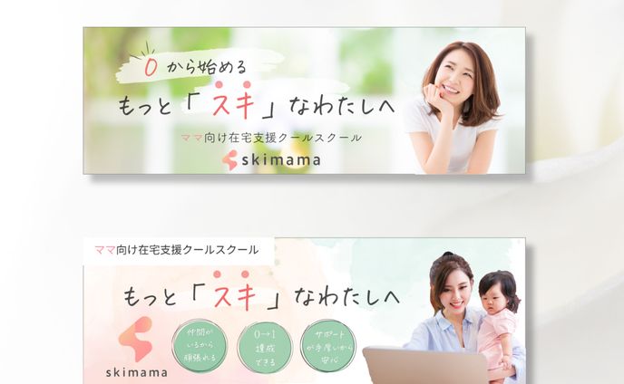 ヘッダー