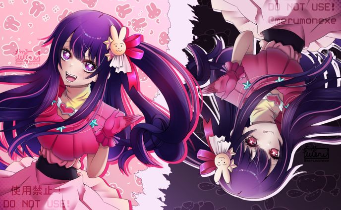 Hoshino Ai 