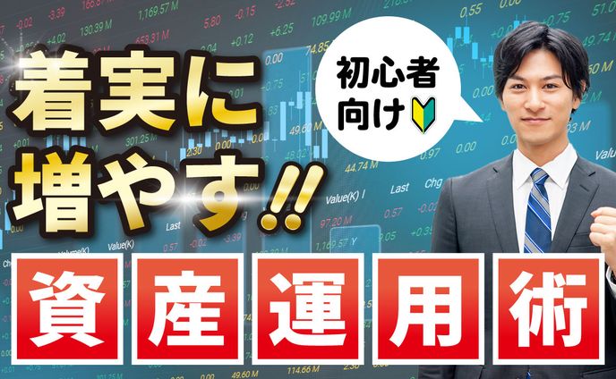 ビジネス系