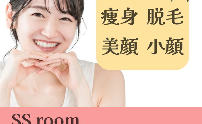 セルフエステバナー