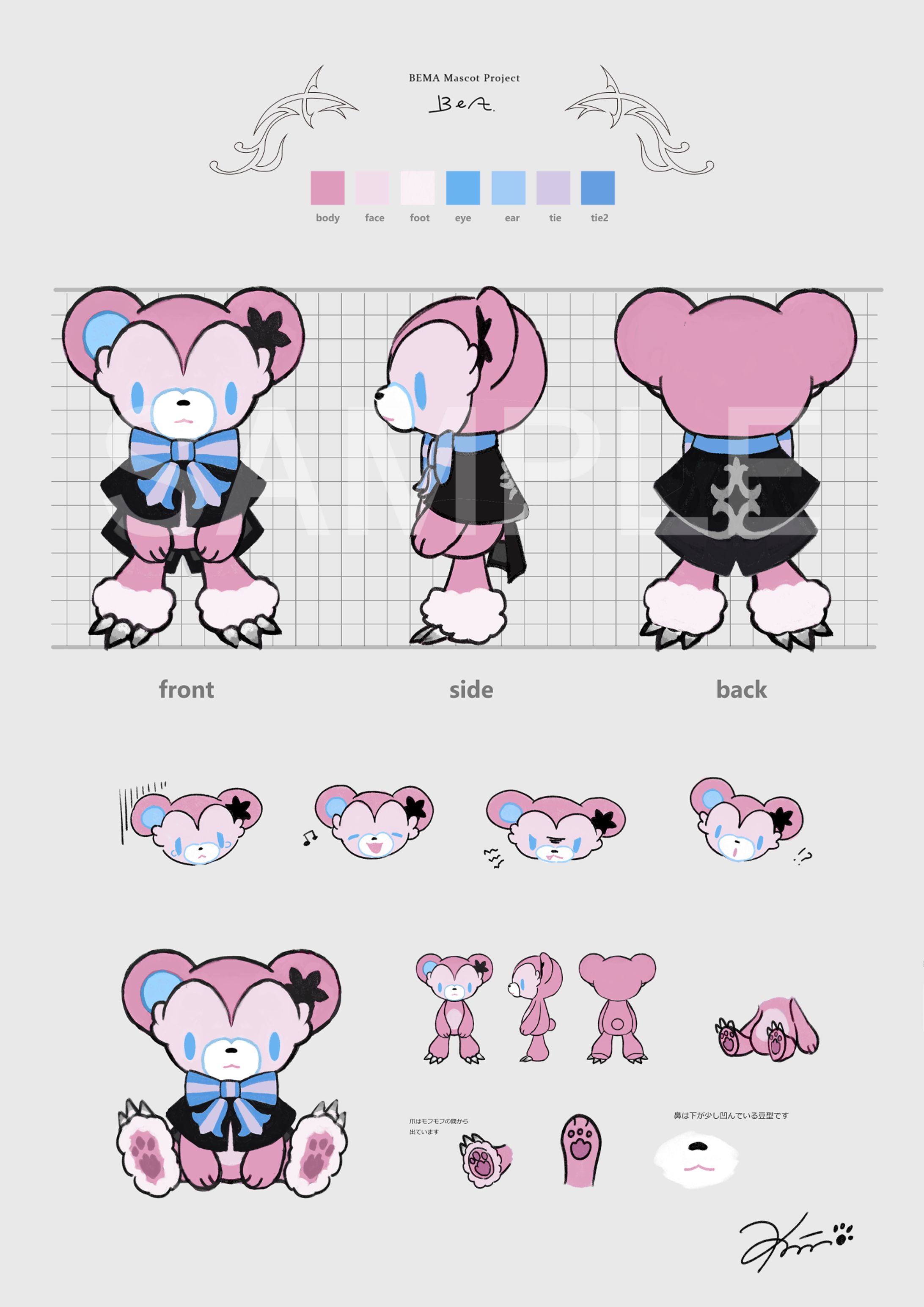 【work】神椿スタジオ様／琶舞様マスコットキャラクターデザイン・イラスト-1