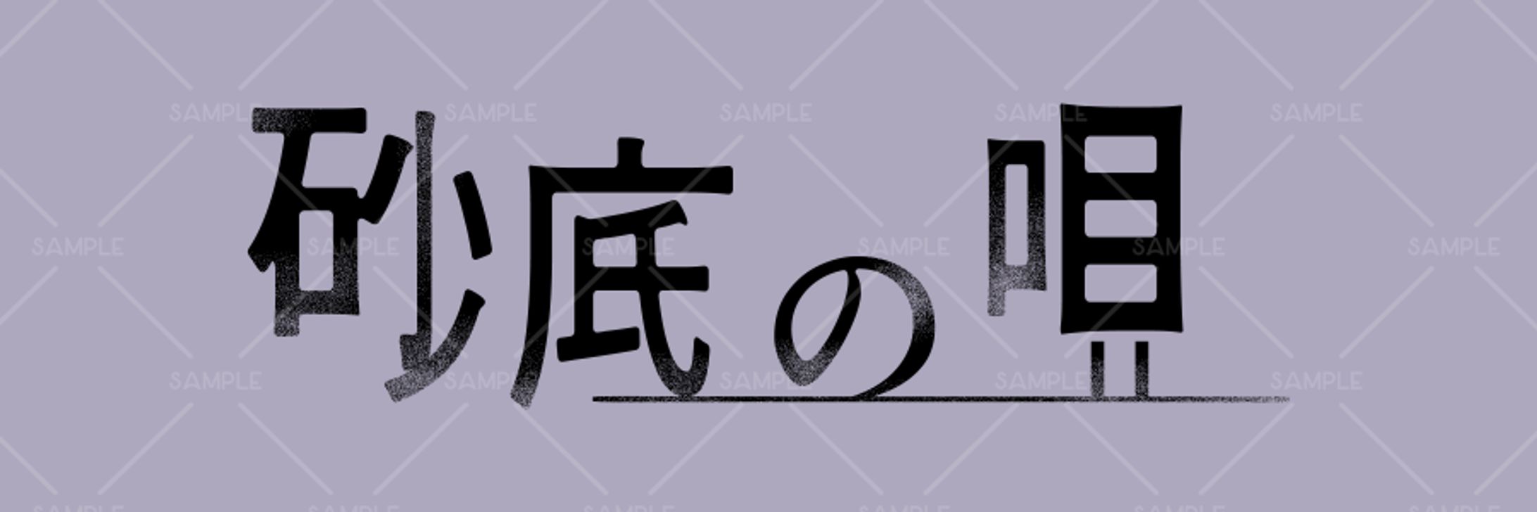 Skeb依頼：ロゴ-1
