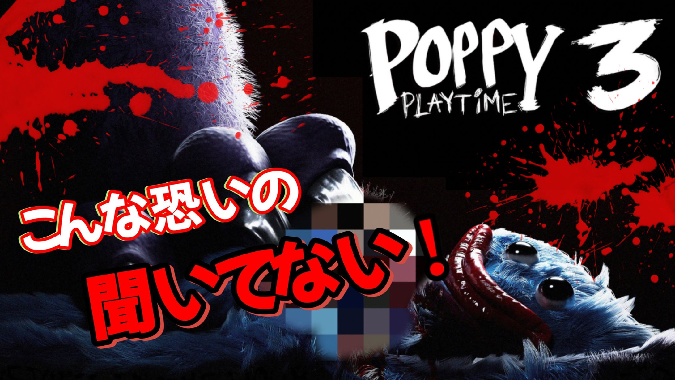 youtubeサムネイル-1