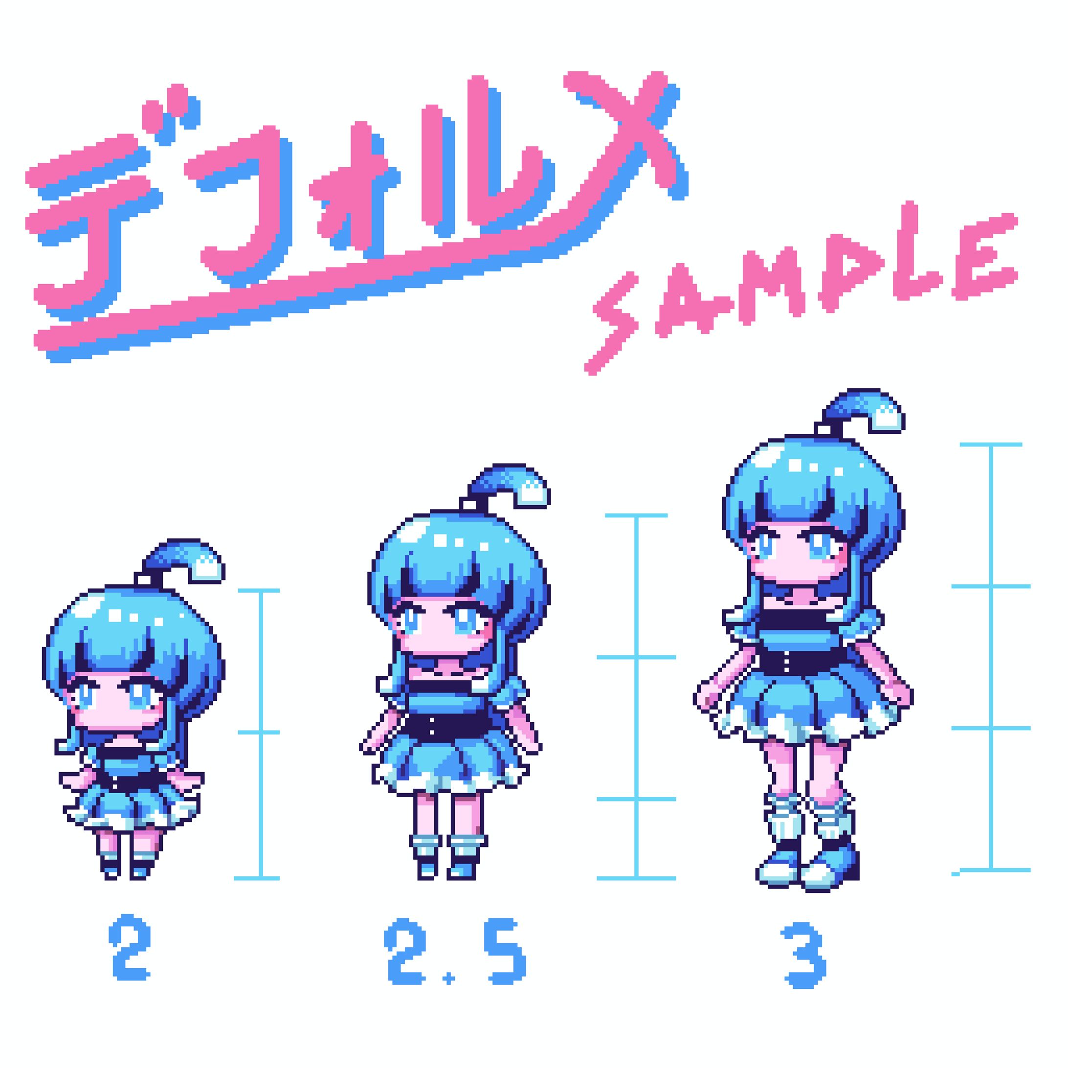 デフォルメキャラクターサンプル-1