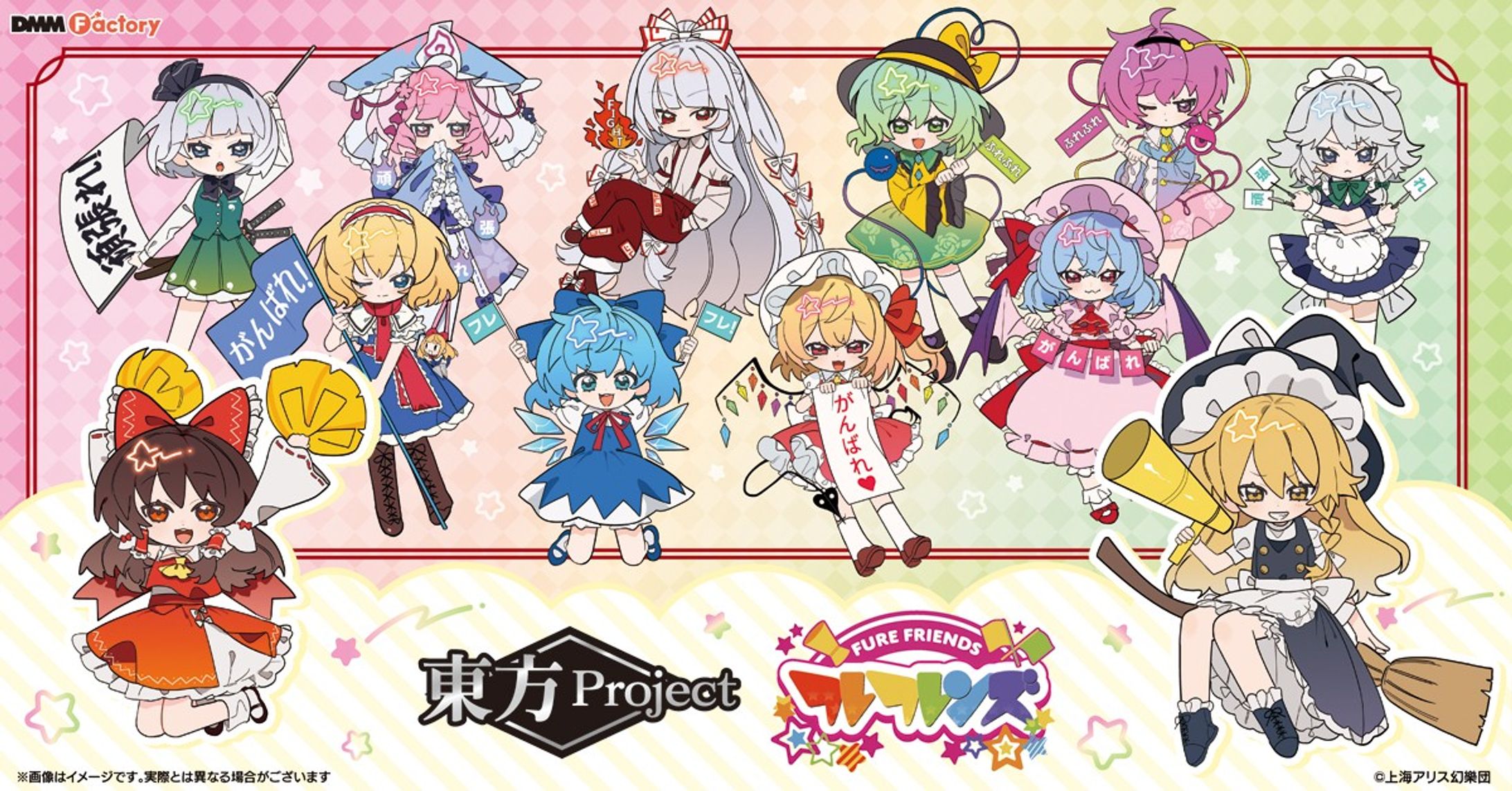 お仕事（SD制作）-1