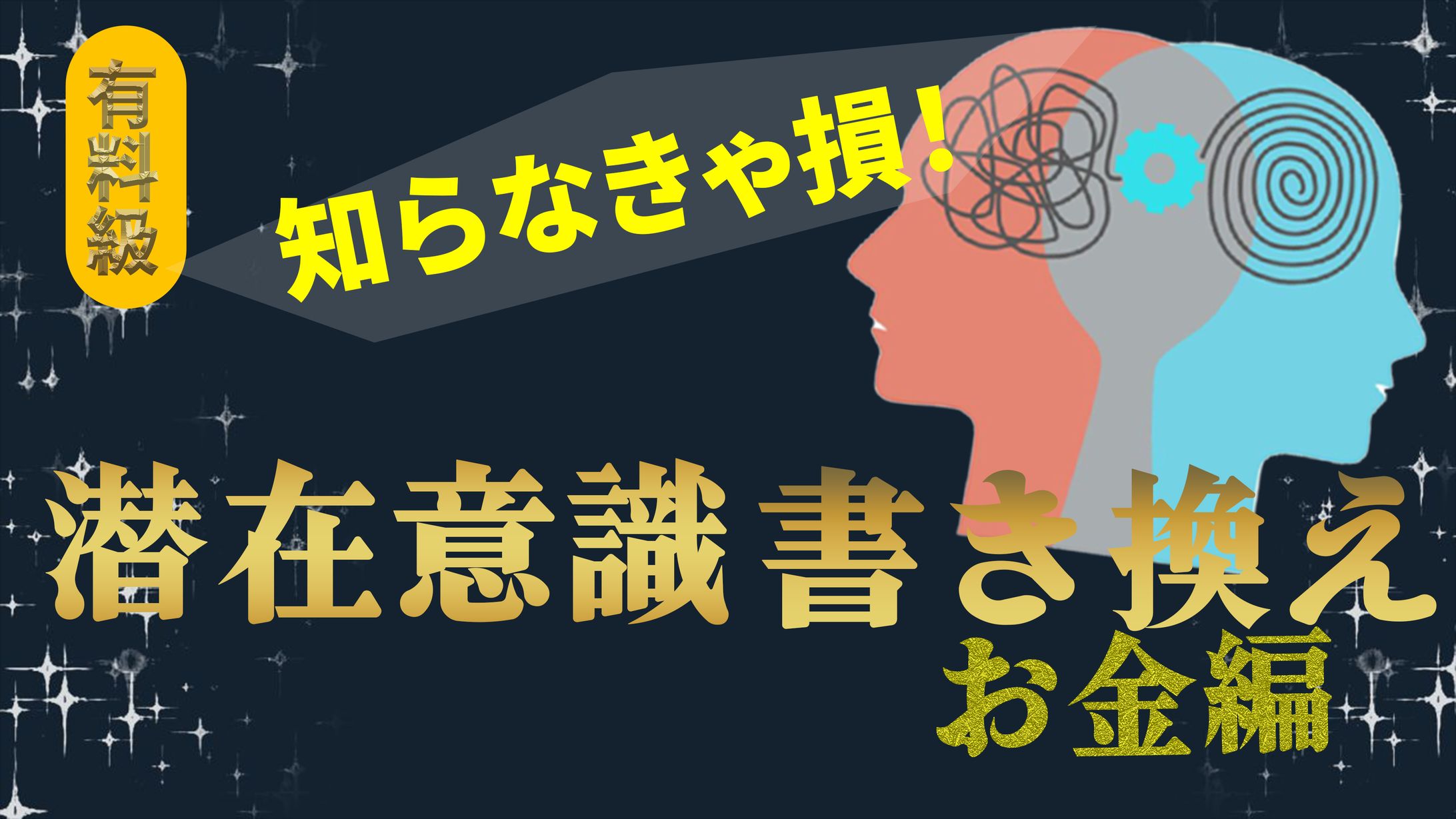 YouTubeサムネイル-1