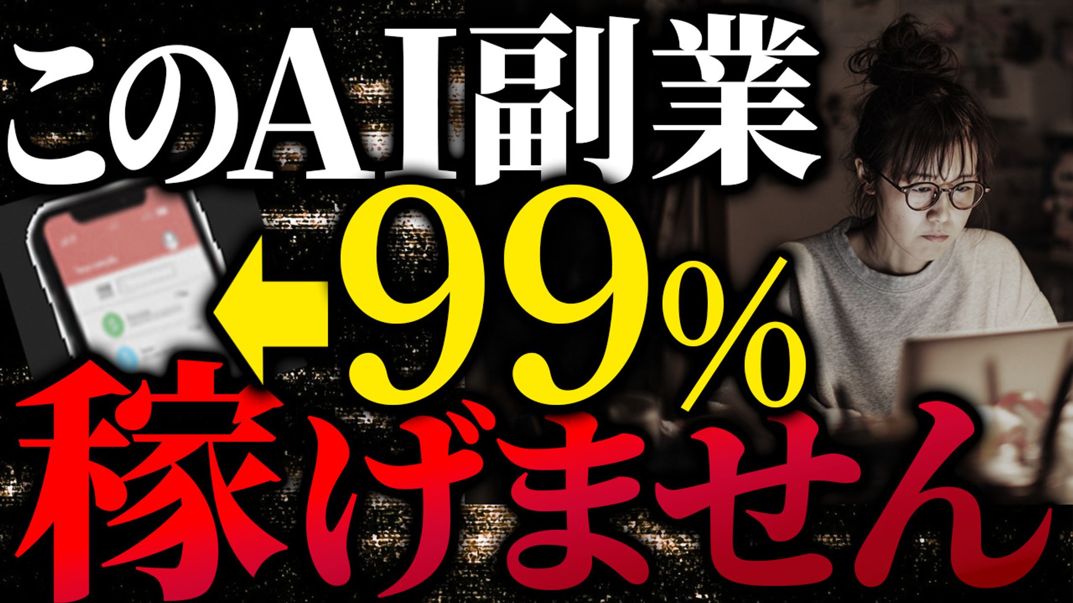 【その他】トレース-1