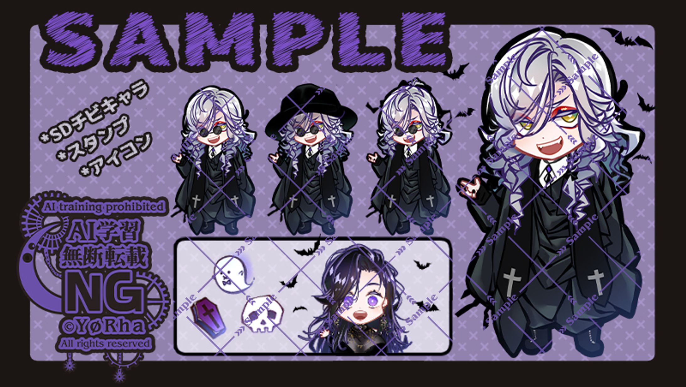 【SAMPLE】ちびきゃら｜アイコン-1