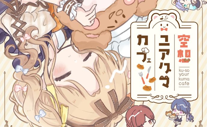 同人誌表紙デザイン