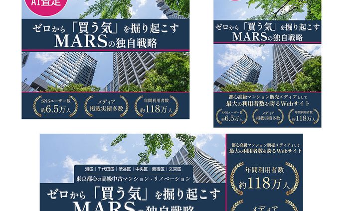 2025、テイスティング