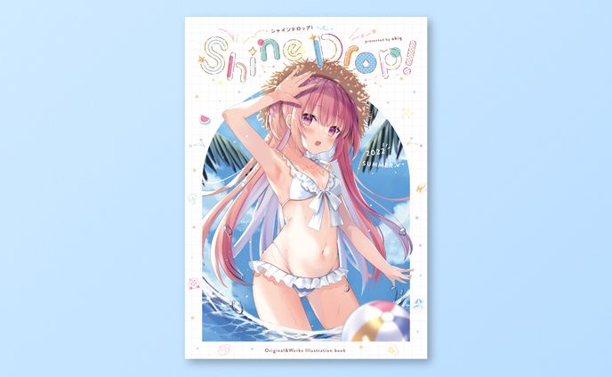 同人誌 装丁デザイン