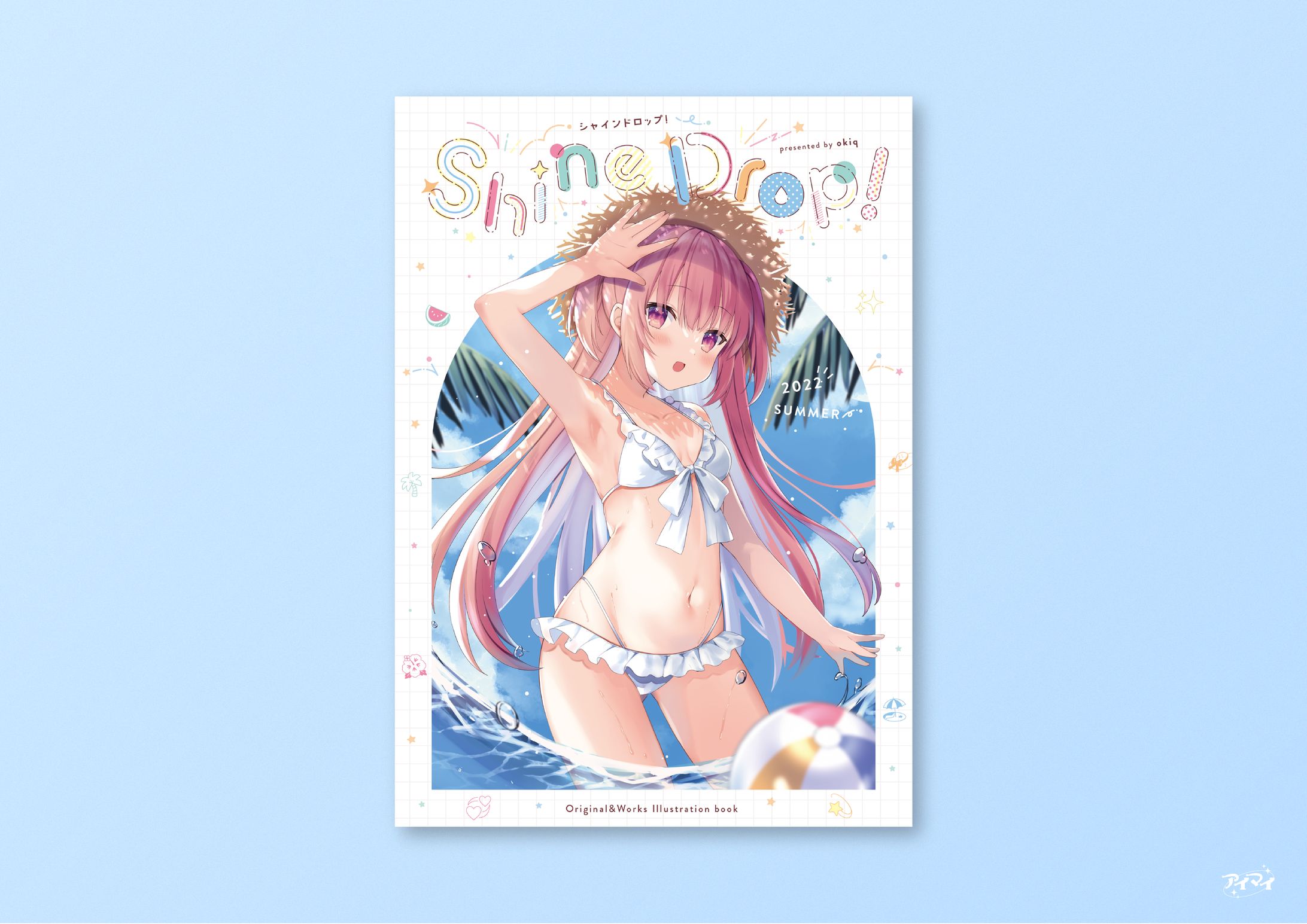 同人誌 装丁デザイン-1