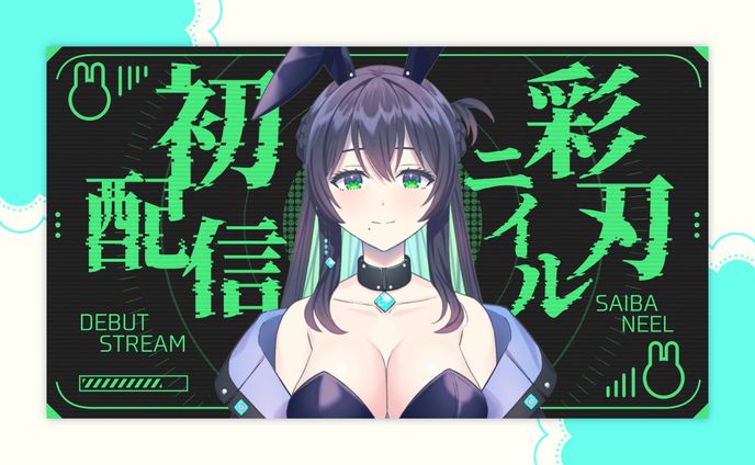 初配信サムネイル / 彩刃ニイル