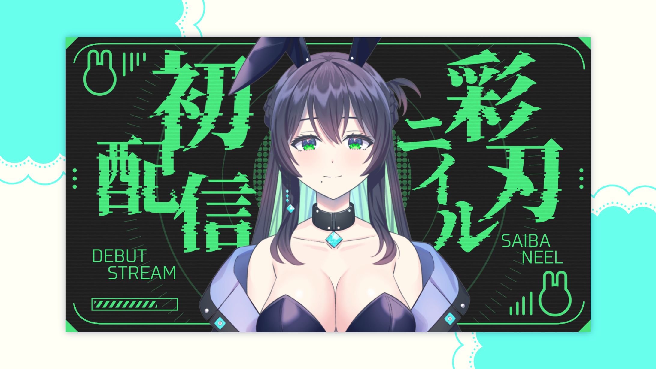 初配信サムネイル / 彩刃ニイル-1
