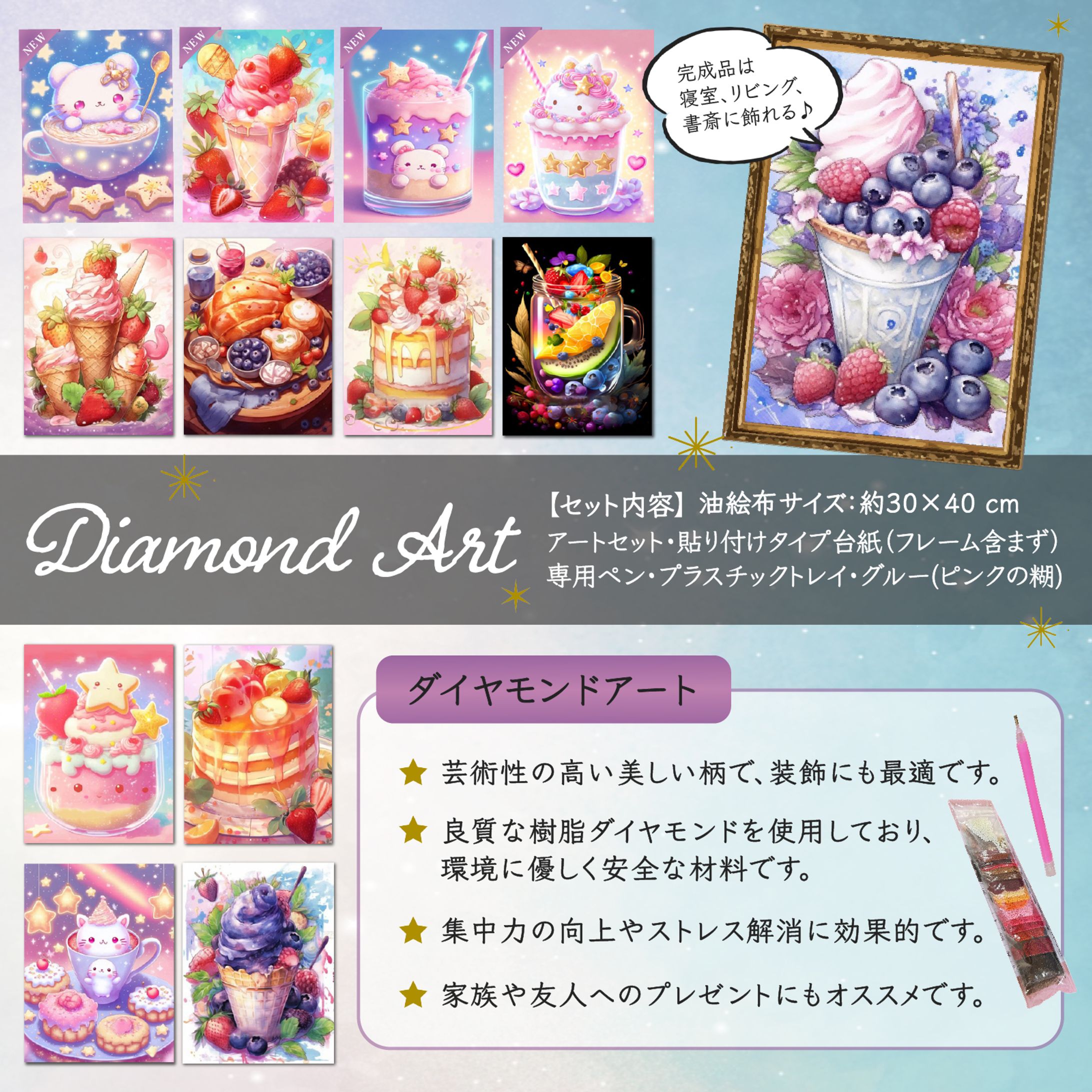 ECサイト／商品画像（アート）-1