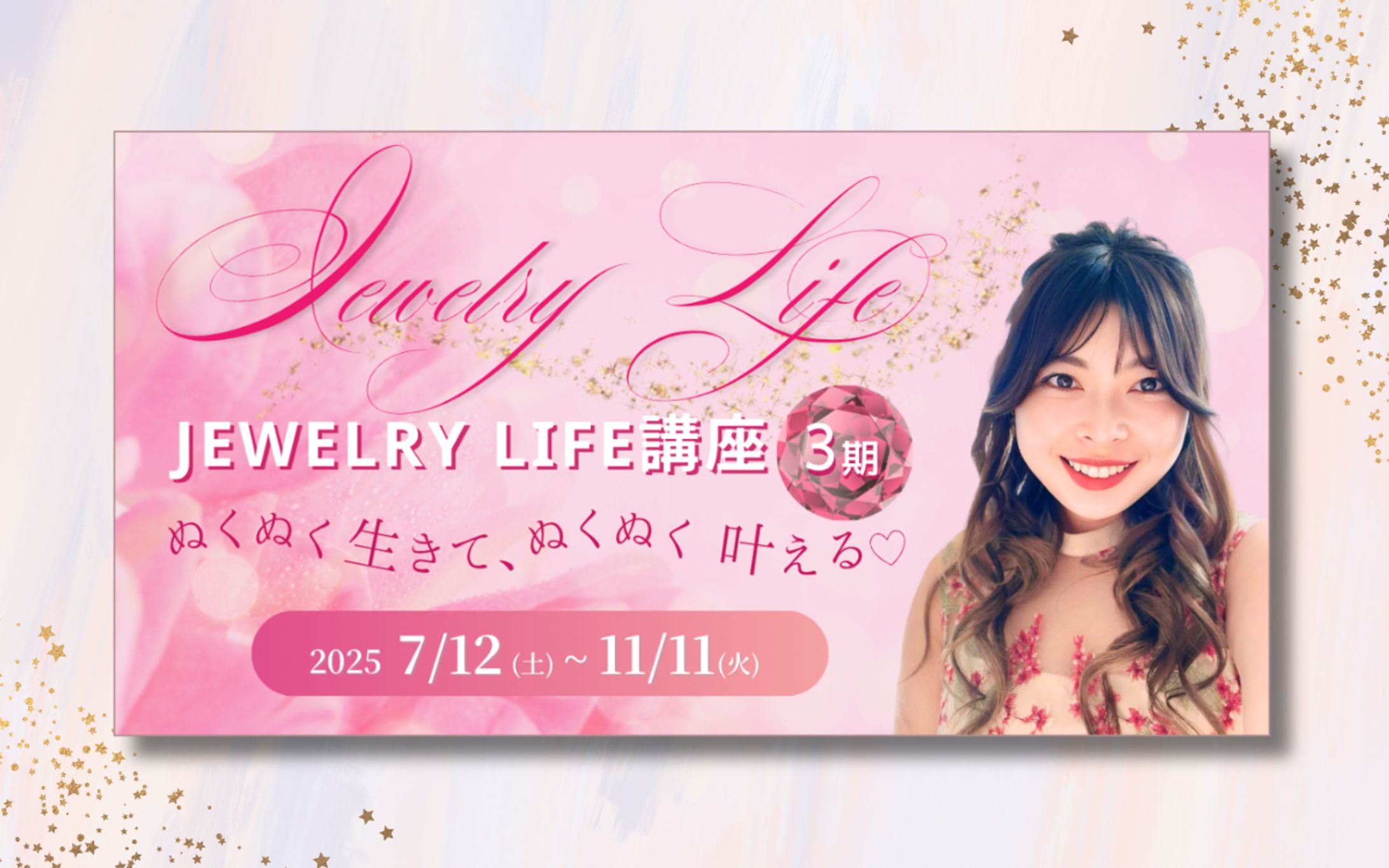 【バナー】note用トップ画像-1