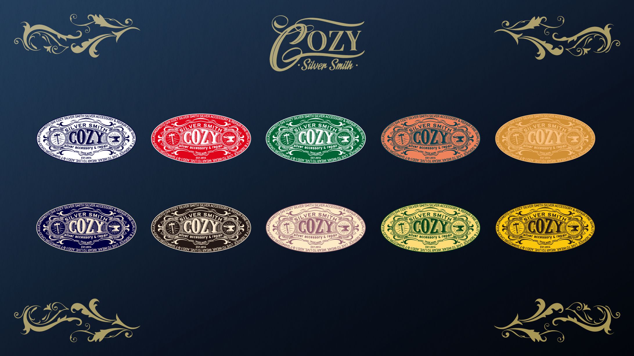 Cozy silver smith様 店舗グッズ プリントステッカー 楕円-1