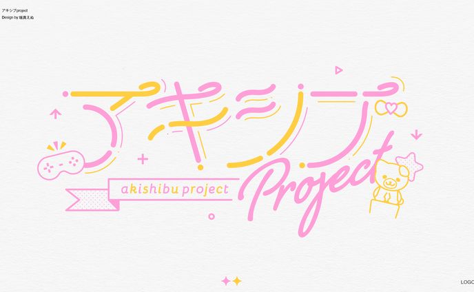 logo、自己pr