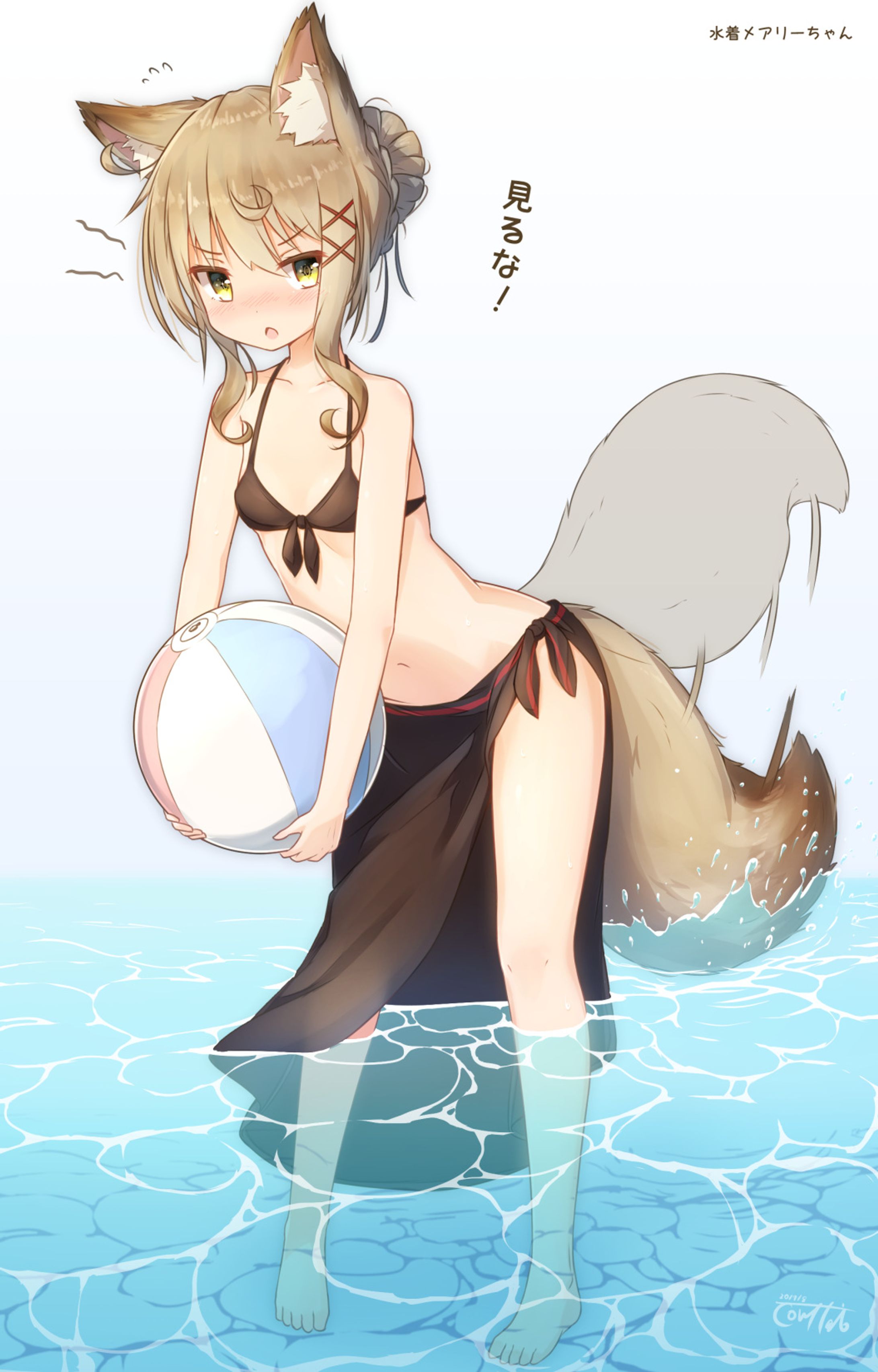 海ではしゃぐ殺し屋ちゃん-1