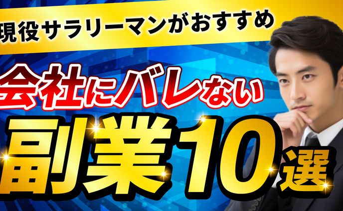webデザイン、サムネイル・その他