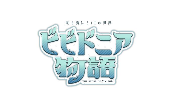 ViViD様_ロゴデザイン