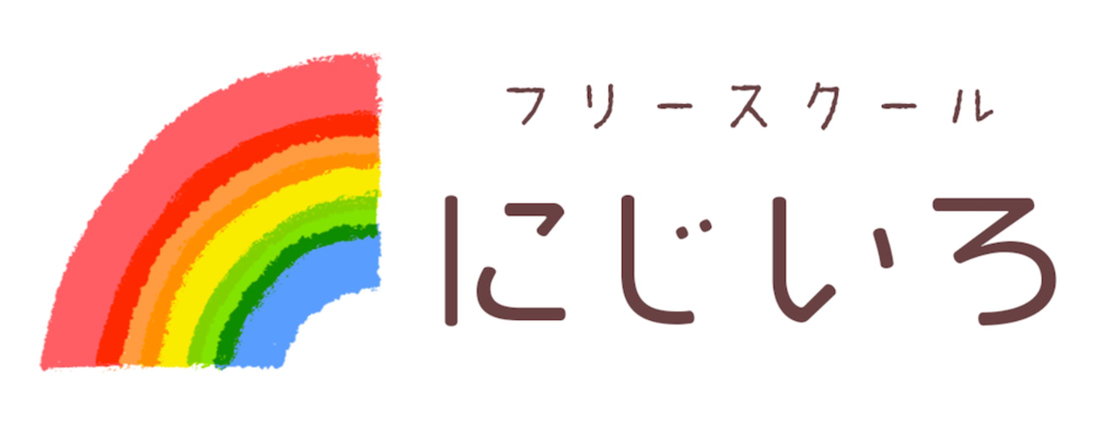 フリースクール用ロゴ-1