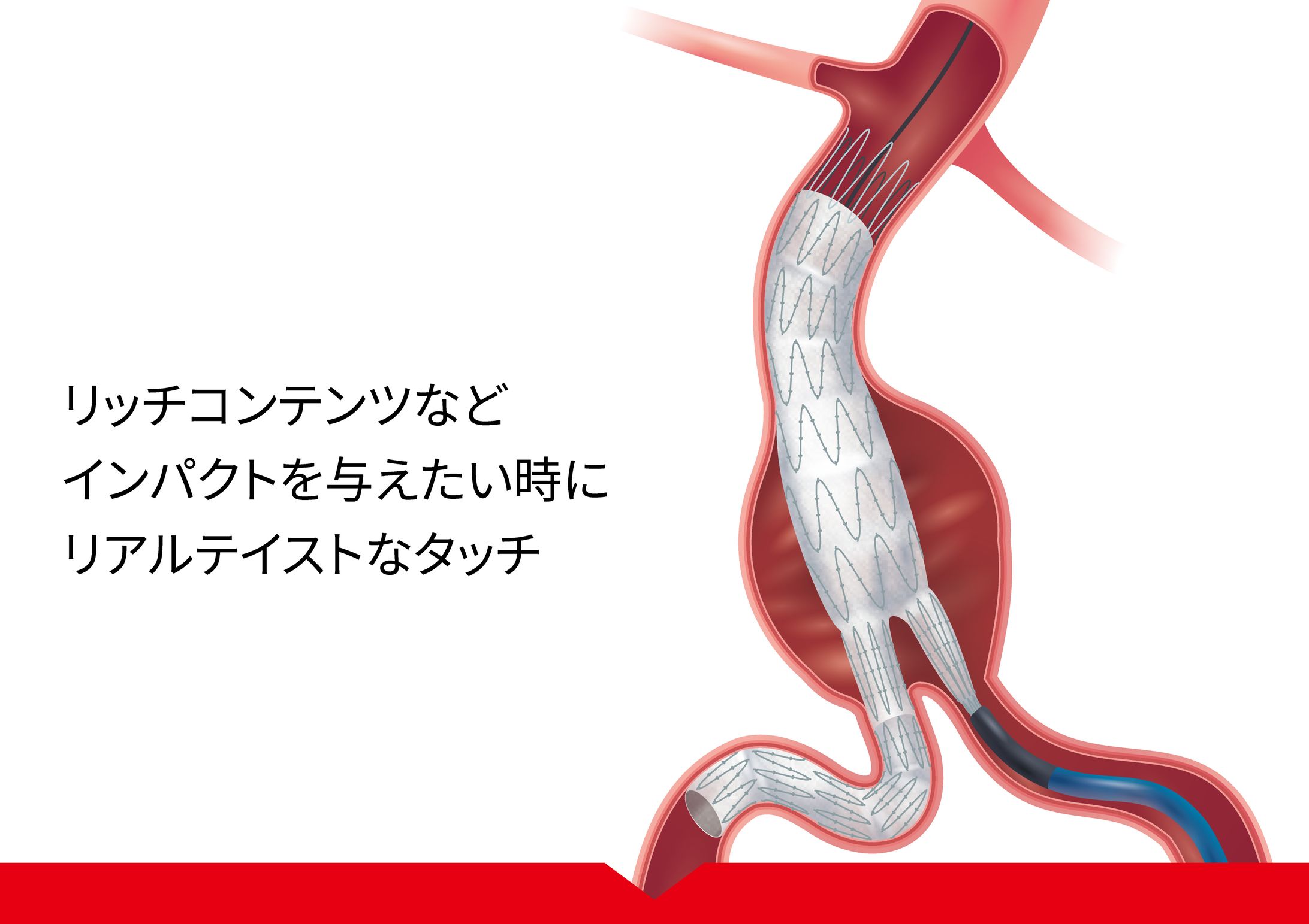リアルタッチ-1