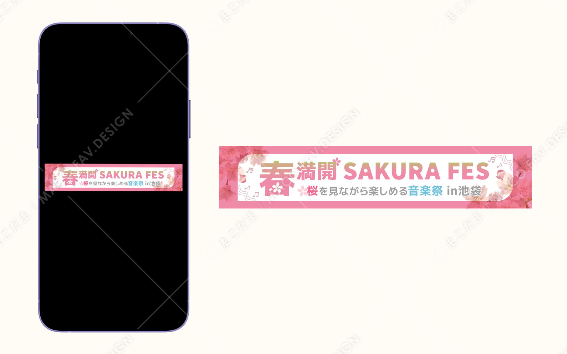 【バナー】イベント企画-1