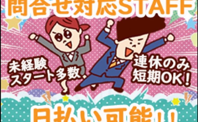 求人広告テンプレート作成