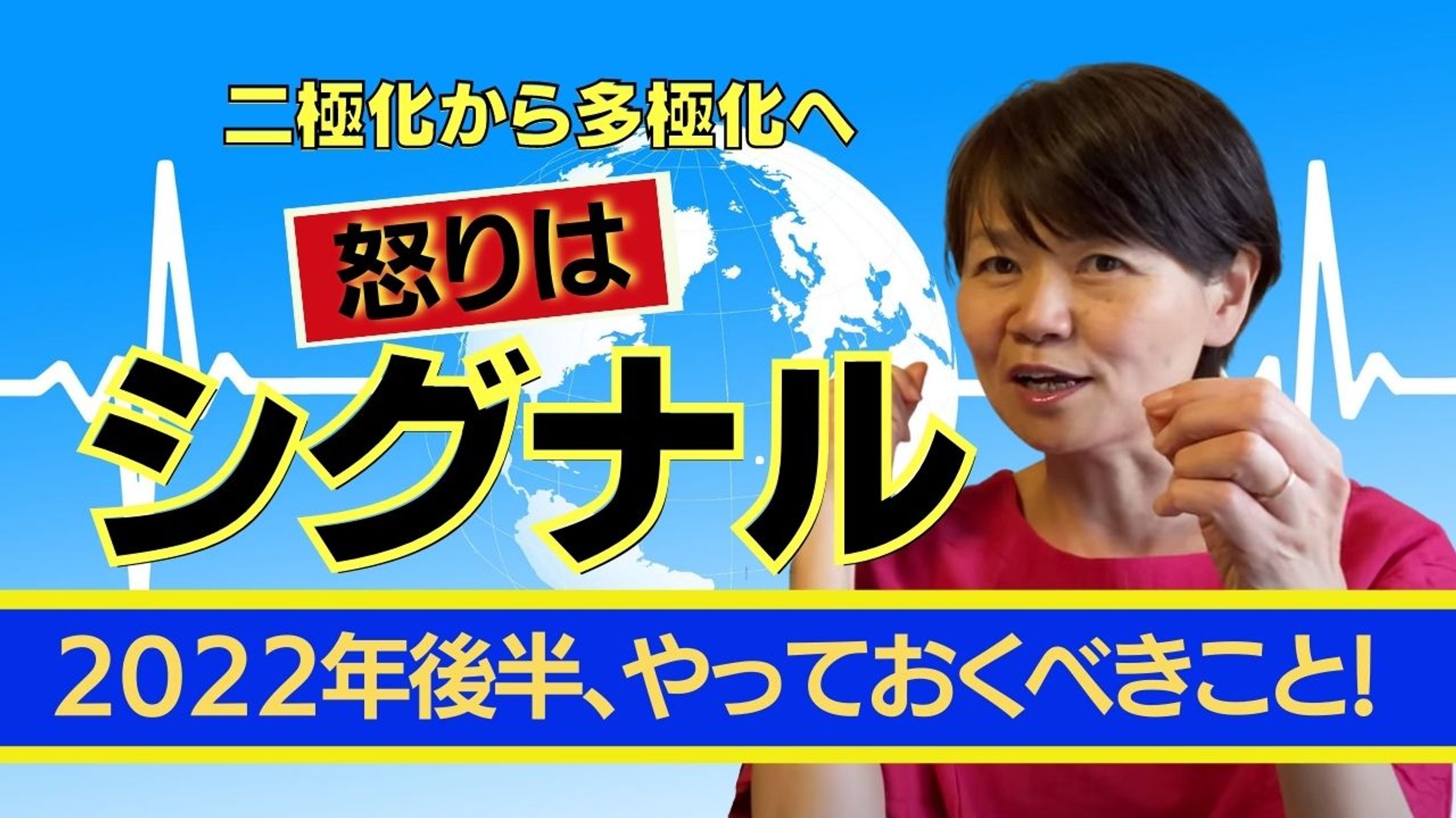 ユーチューブサムネイル-1