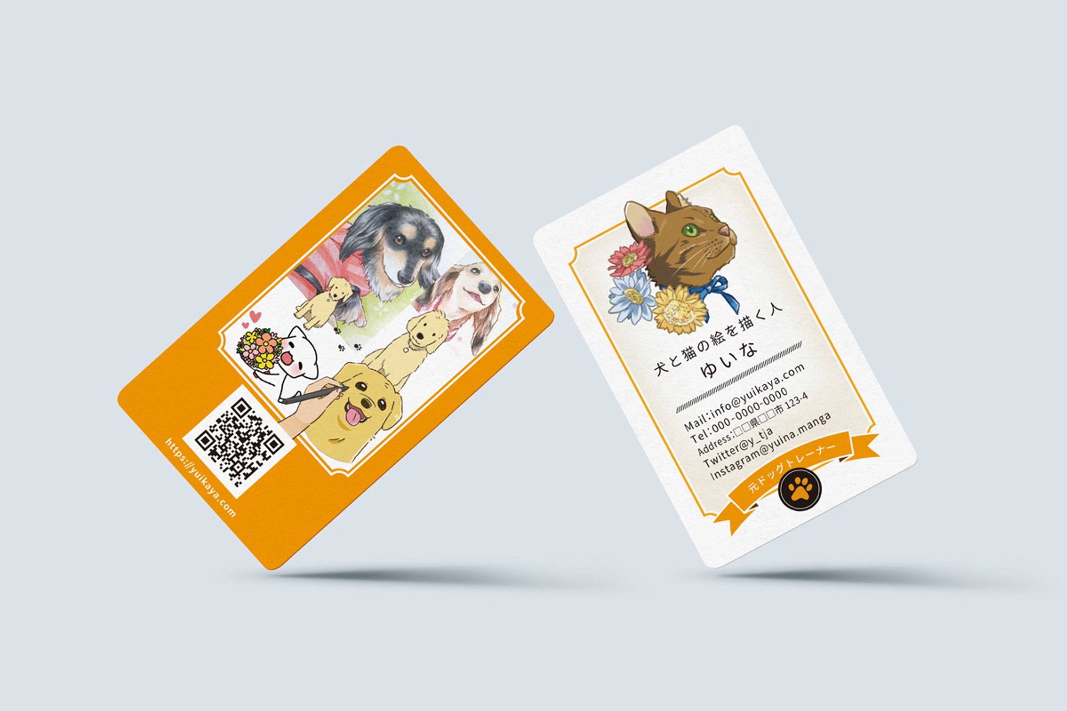 名刺デザイン-1