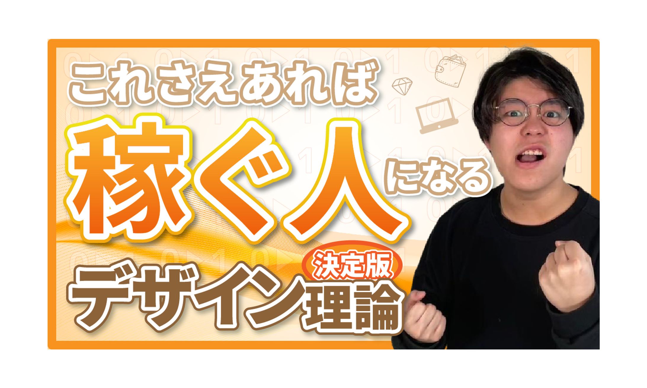 サムネイル-1