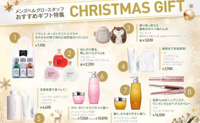 A4サイズ ギフトPOP