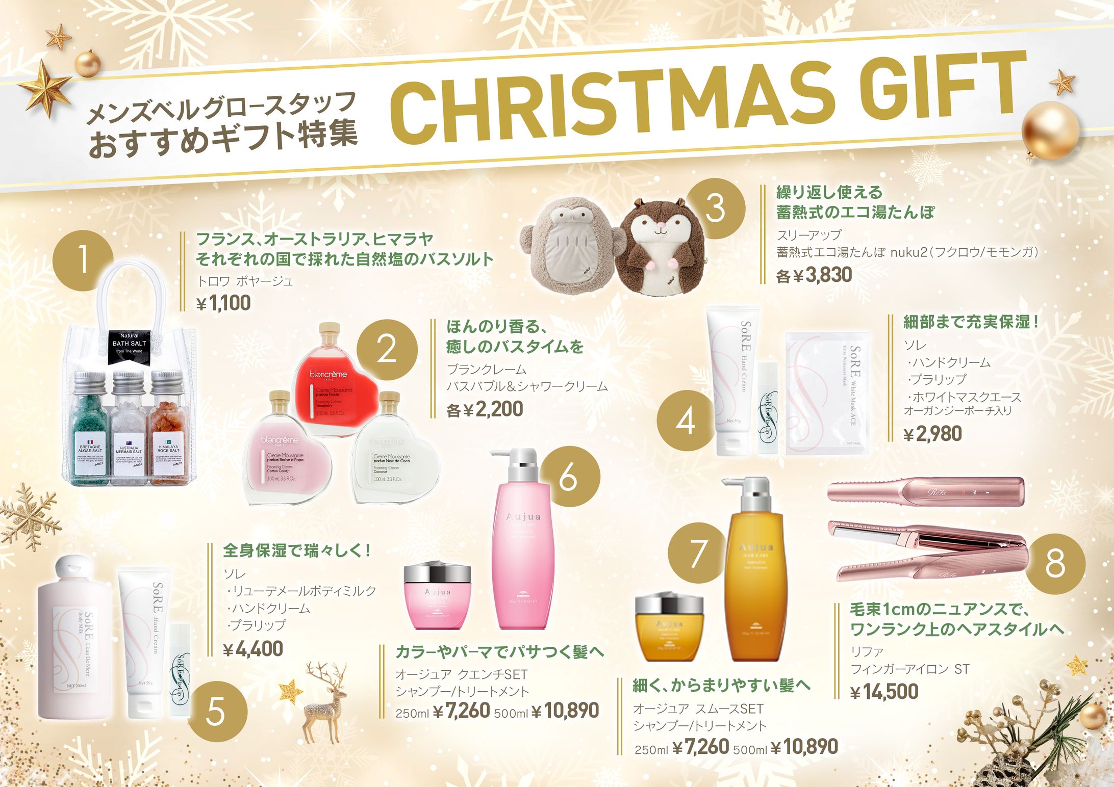 A4サイズ ギフトPOP-1