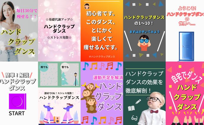 ピンタレストのピンデザイン