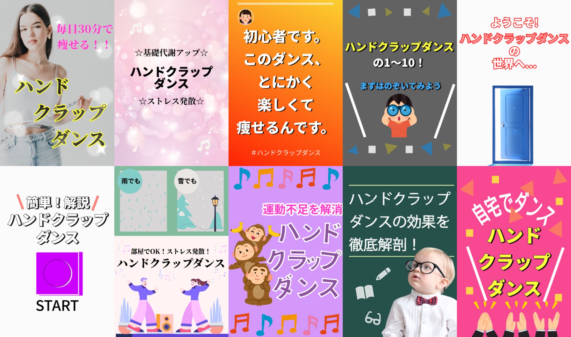 ピンタレストのピンデザイン-1