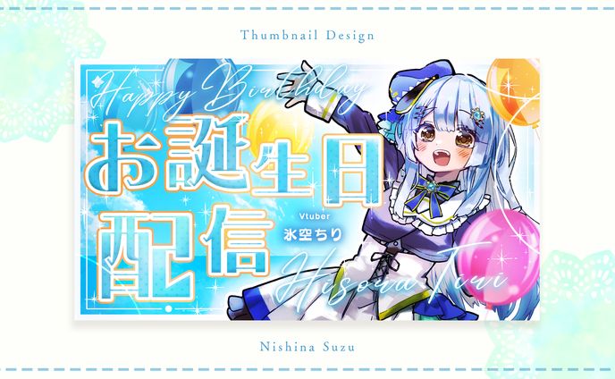 Thumbnail｜氷空ちり様