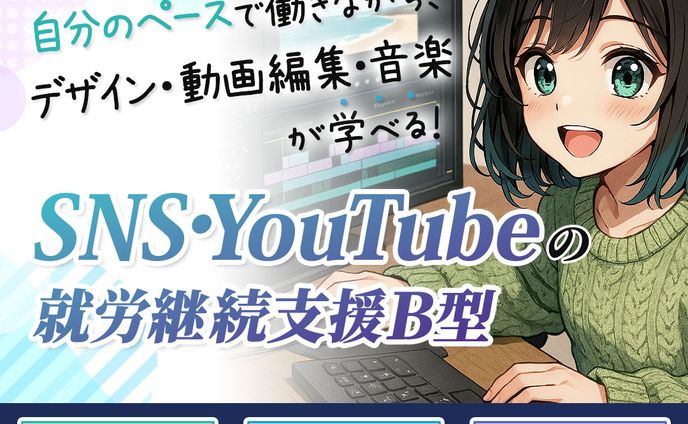 バナー_NeoWork様_20250402