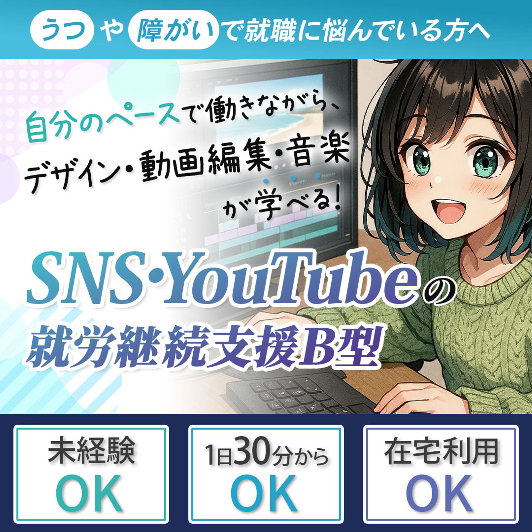 バナー_NeoWork様_20250402-1