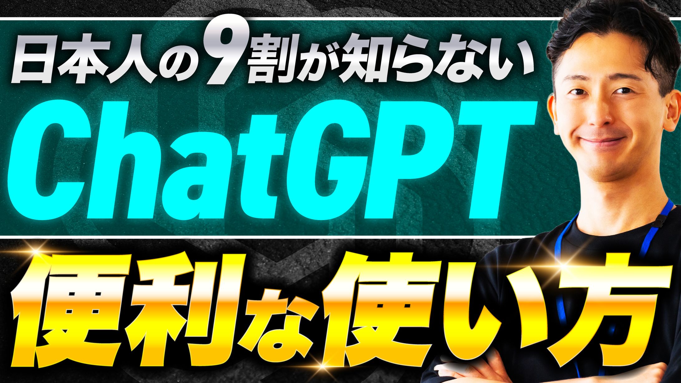 【ビジネス系】オリジナル-1
