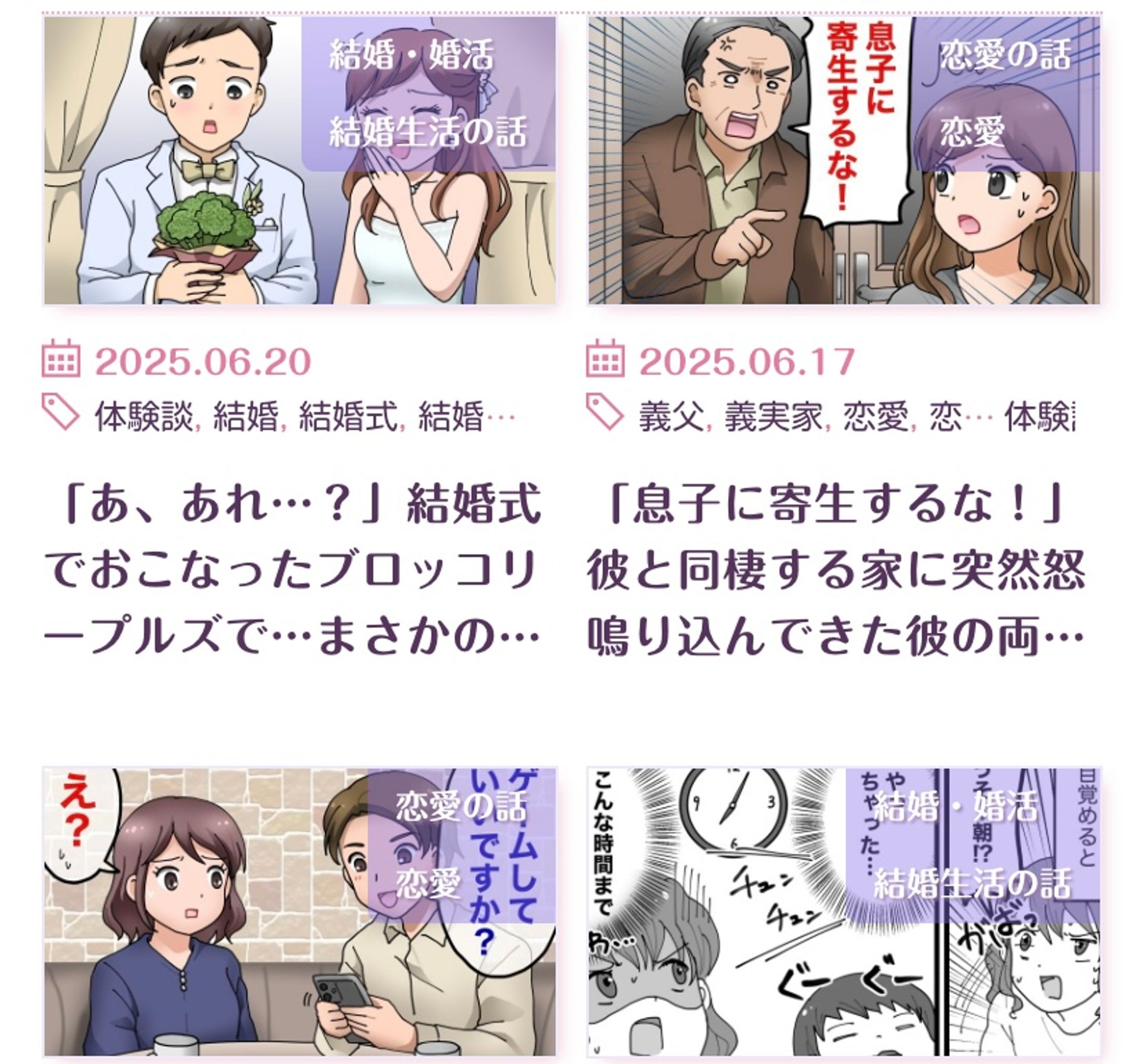 ムーンカレンダー様-1