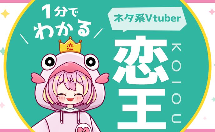 【実績】サムネイル制作