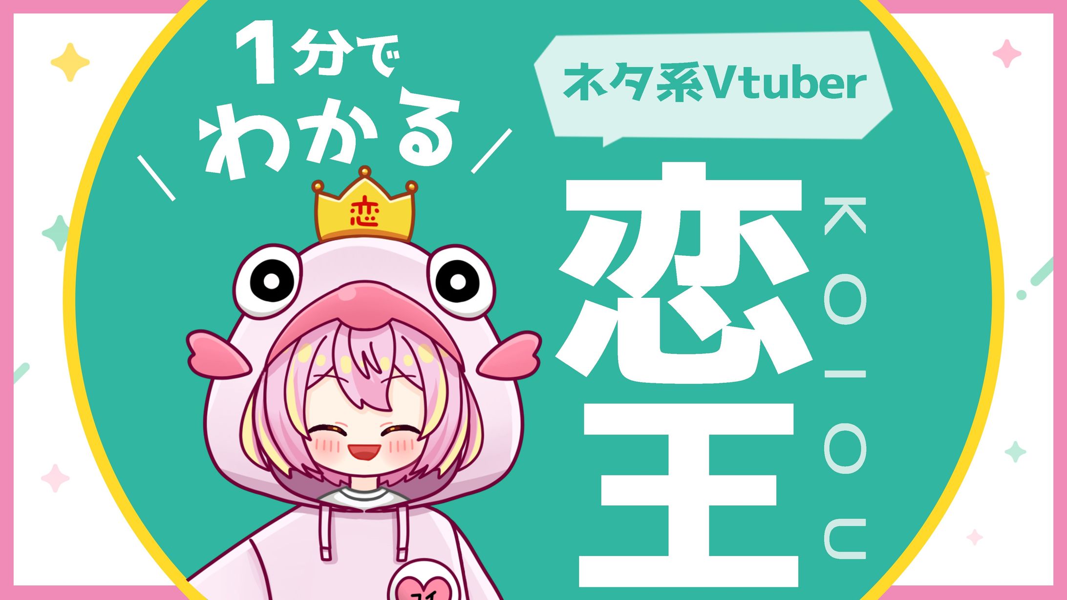 【実績】サムネイル制作-1