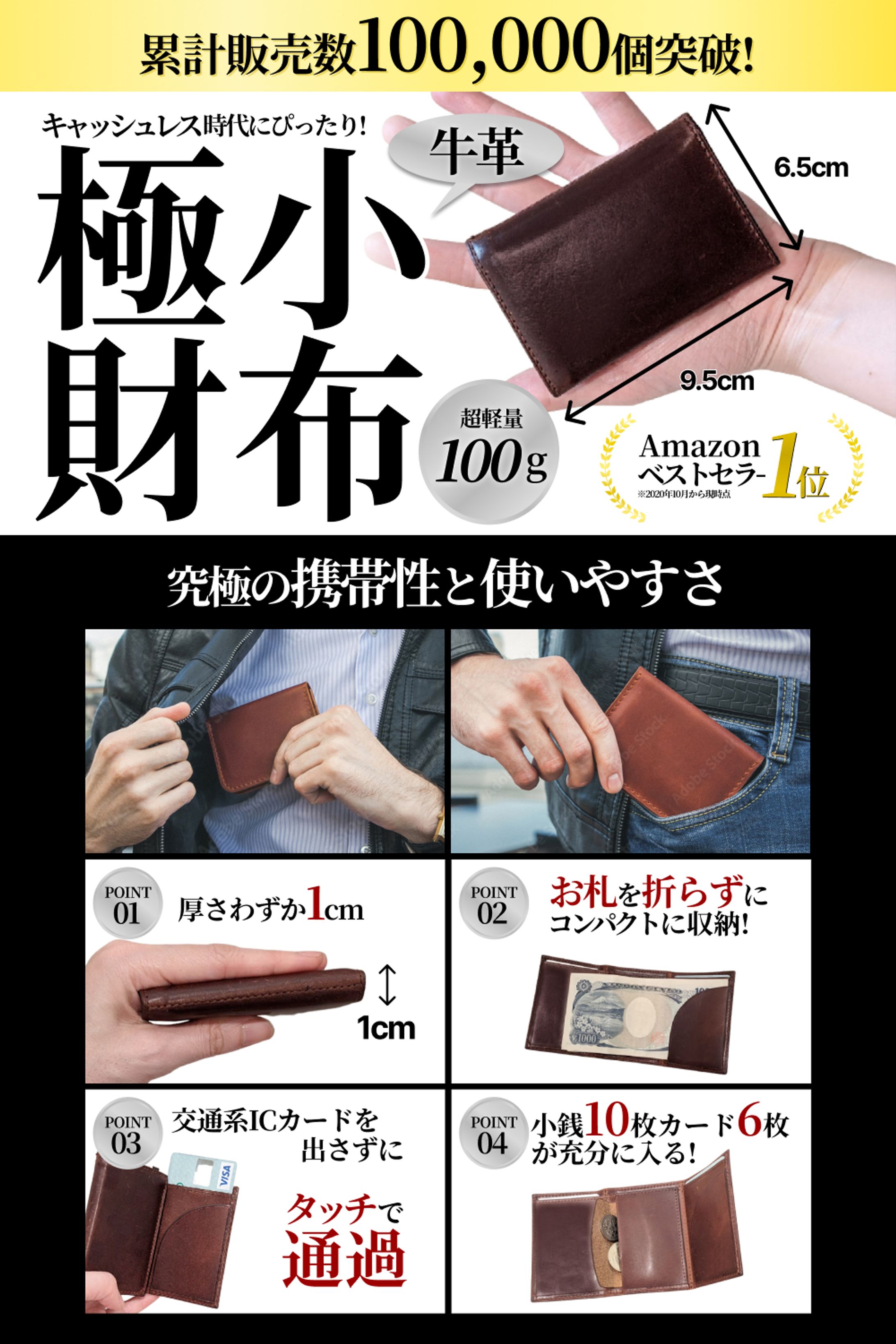 Amazonカタログ：財布-1