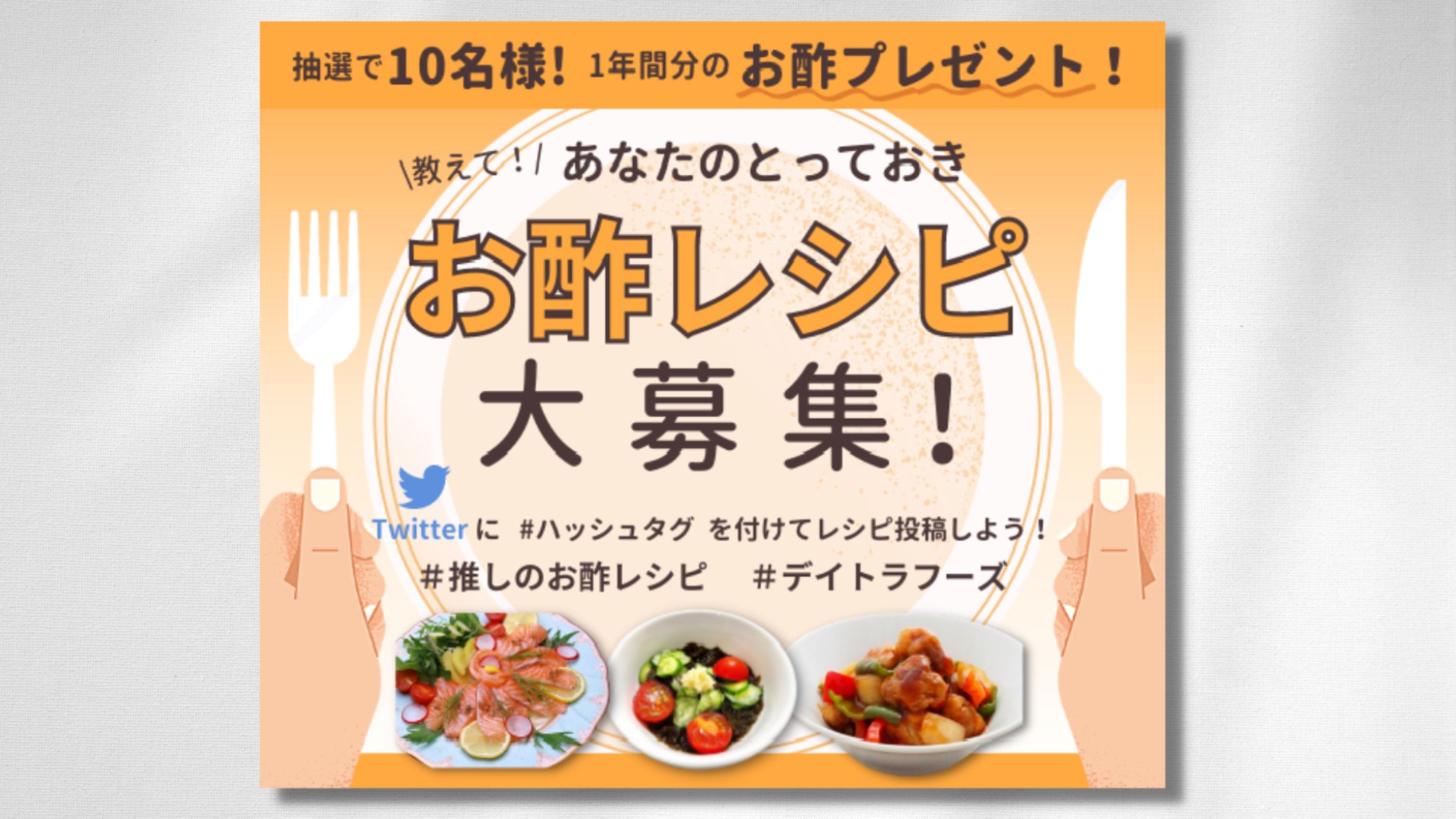 X(Twitter) バナー-1